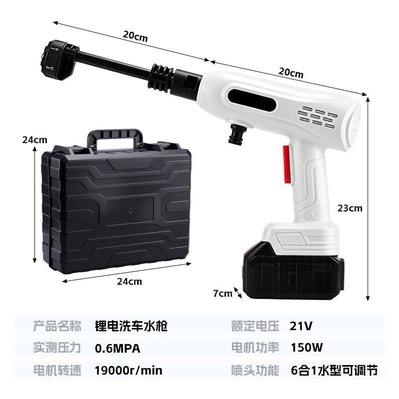 High Pressure Cordless Car Was - Outdoor Power Washer review and price